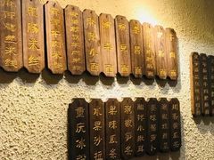 -豆爺小面(朱雀店)