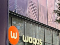 -Wagas沃歌斯(富力广场店)