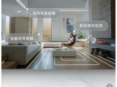 -轰雷舒适家·大金空调·地暖
