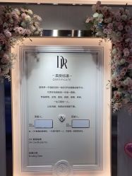 -DR钻戒(郑州国贸360店)