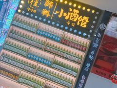 -槿Story·韩国料理(望京韩国美食城店)