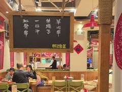 -申记串道(中街店)