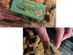 擂沙汤圆-江南春(中山中路店)