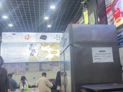 -宜宾燃面非遗传承店