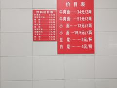 -蒋六十八梯眼镜面(狮子坪店)