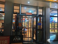 -华府九号海鲜烧烤大排档(龙域店)