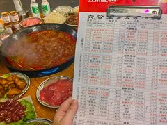 -六公里老火锅(总店)