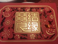 -家缘大酒店(新天地不夜城店)