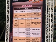 -国色天乡三期陆地乐园