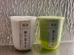 -眞宗·椰汁是大王(小娄巷店)