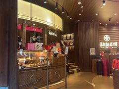 -嘉华鲜花饼·现烤(昆明老街店)