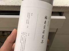 -去茶山(重庆万象城店)