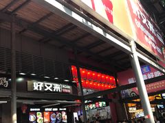 门面-八一好吃街·高品美食广场
