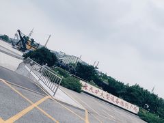 -抚顺煤矿博物馆