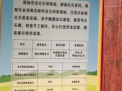 -世界恐龙谷景区