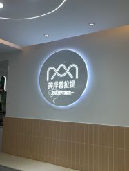 -莫纳瑜伽·普拉提