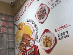 -融合四喜茶餐厅(番禺石碁东湖洲店)