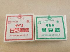 -曹祥泰(解放路店)