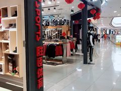 -永旺梦乐城国际商城(北清路店)