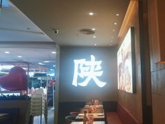 -大师兄·西北小馆(北站缤果空间店)