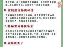 -自然之声助听器·呼吸机(康桥旗舰店)