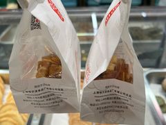 -哈氏·上海哈尔滨食品厂(五角场万达广场店)