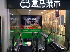 -五月花生活广场