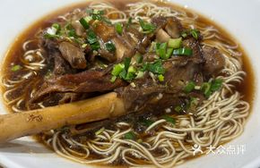 Lamb Leg and Tendon Noodles