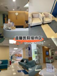 -杭州贝瑞斯美华妇儿医院·早孕·产检·儿科