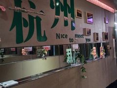 -星聚会KTV(西湖银泰店)