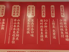 -清平饭店•广州第一鸡(陈家祠店)