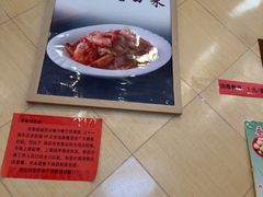 -奥华餐厅·老张记(台基厂店)