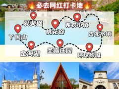 -沉浸北京·团建旅行·密室剧本杀·年会会议轰趴拓展