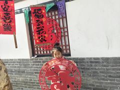 -杨家埠民间艺术大观园