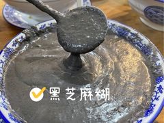 -袁妈红豆汤(重庆总店)
