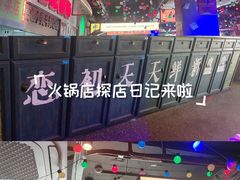 -水巷子·巴掌腰片重庆火锅(云纺店)