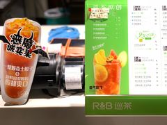 -巡茶(星海广场店)
