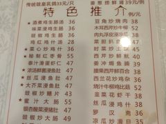 菜单-文记壹心鸡(宝华路店)