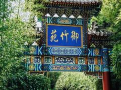 -红螺寺