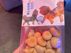 -墨茉点心局(国金街店)