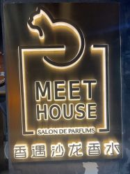 -香遇沙龙香水·调香·团建