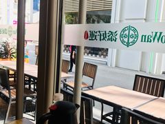 -添好运点心专门店(百老汇店)