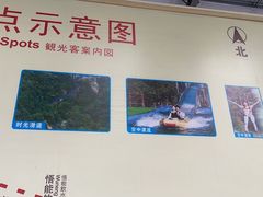 -浙北大峡谷