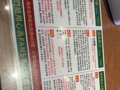 -肥汁米蘭香港米线(定西路店)