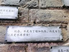 -侵华日军南京大屠杀遇难同胞纪念馆-停车场