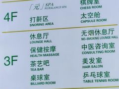 -南美元生态大酒店(海珠店)