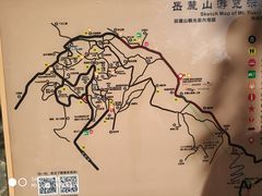 -岳麓山风景名胜区