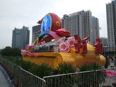 -郑州国际会展中心