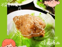 -来顺成饭庄