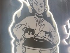 -火啫啫·粤式啫啫煲(南通首店)